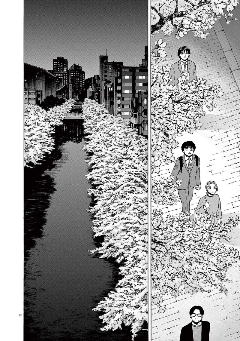 Robou No FujII Idai Naru Bonjin Kara No Tayori Chapter 20 Page 20