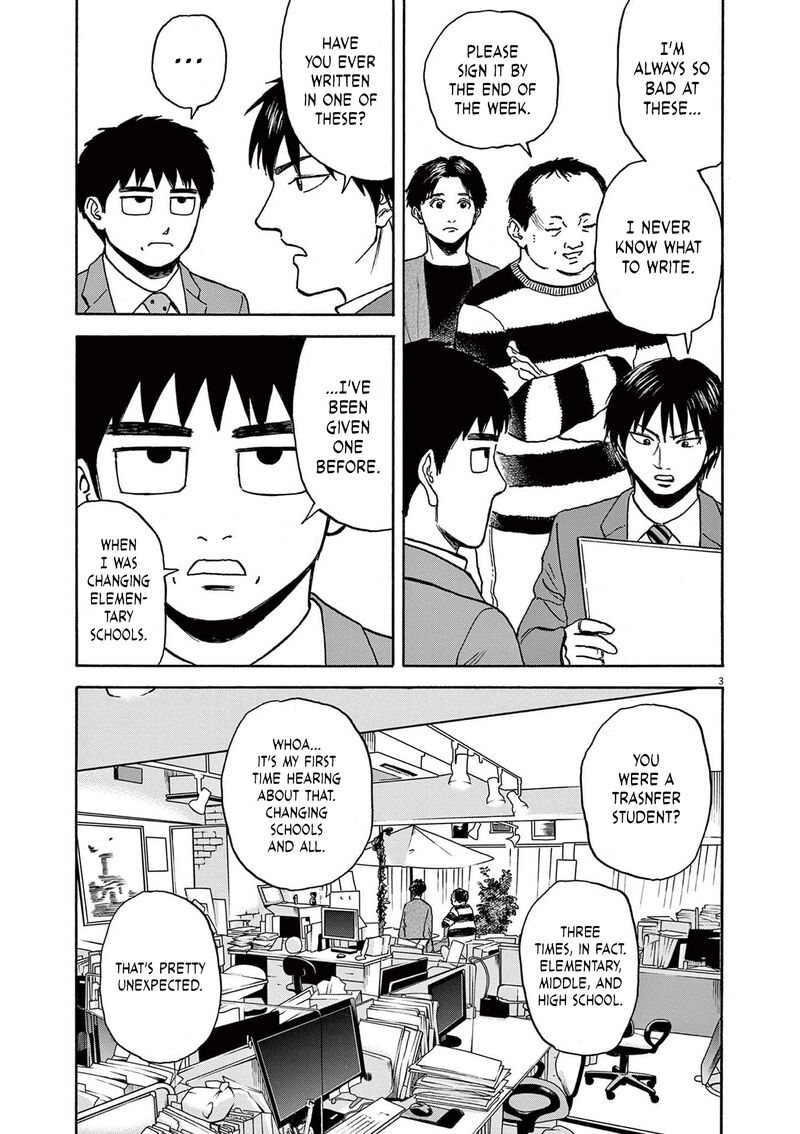 Robou No FujII Idai Naru Bonjin Kara No Tayori Chapter 20 Page 3