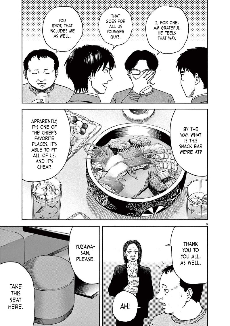 Robou No FujII Idai Naru Bonjin Kara No Tayori Chapter 20 Page 9