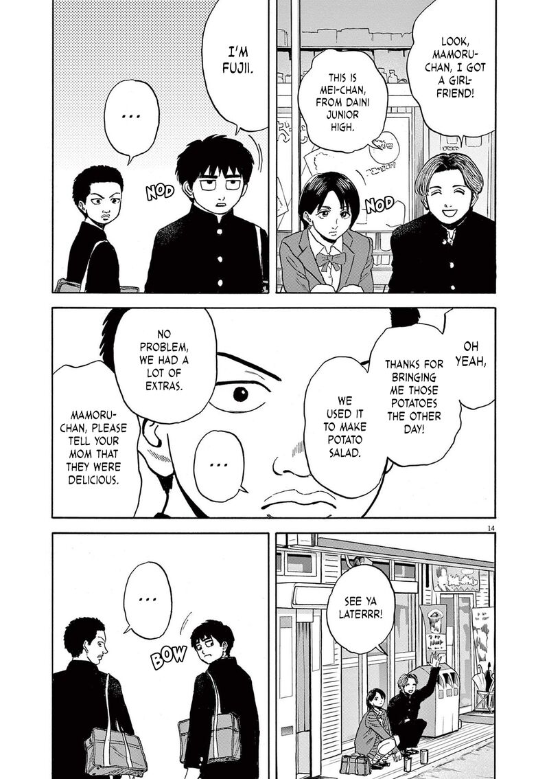 Robou No FujII Idai Naru Bonjin Kara No Tayori Chapter 21 Page 14