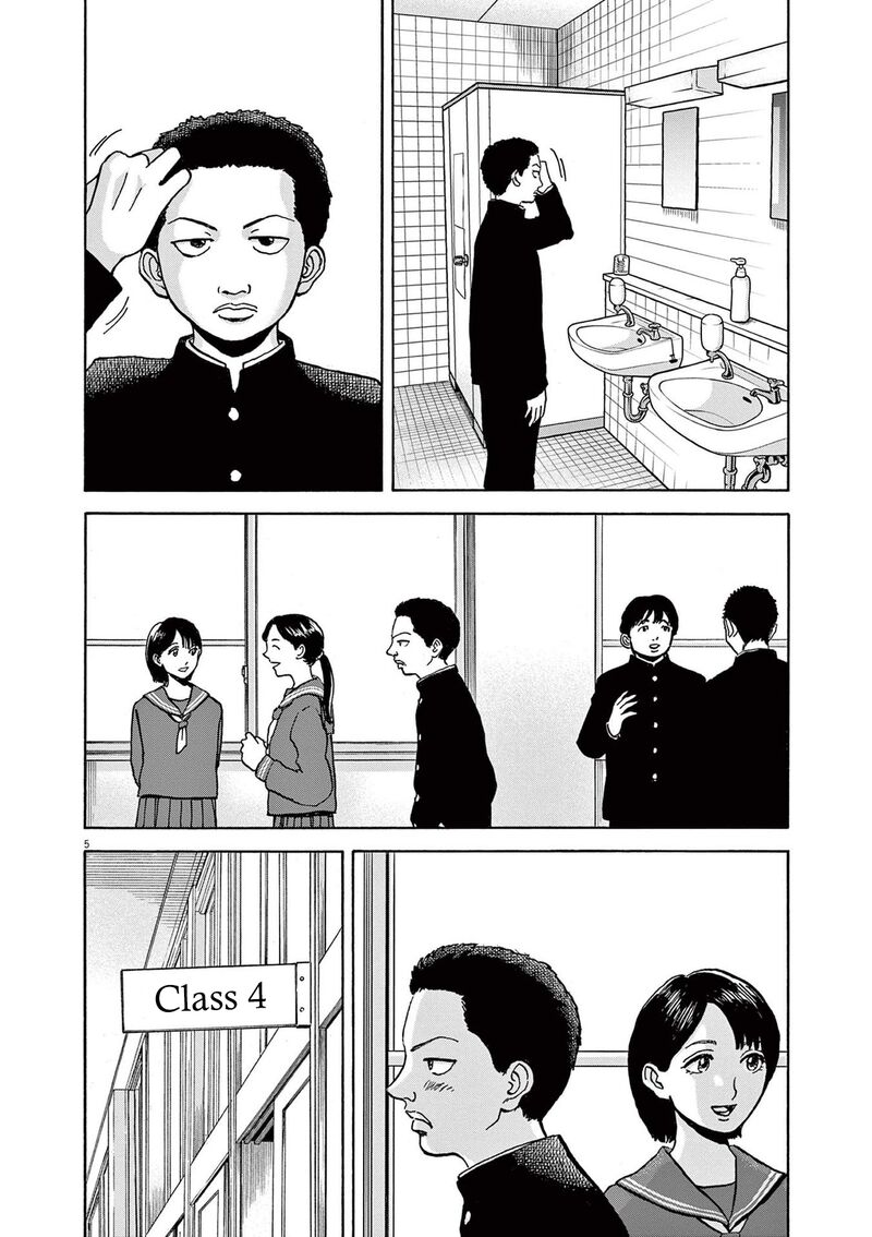 Robou No FujII Idai Naru Bonjin Kara No Tayori Chapter 21 Page 5