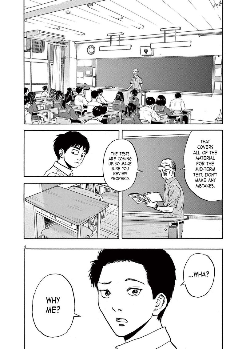 Robou No FujII Idai Naru Bonjin Kara No Tayori Chapter 22 Page 6