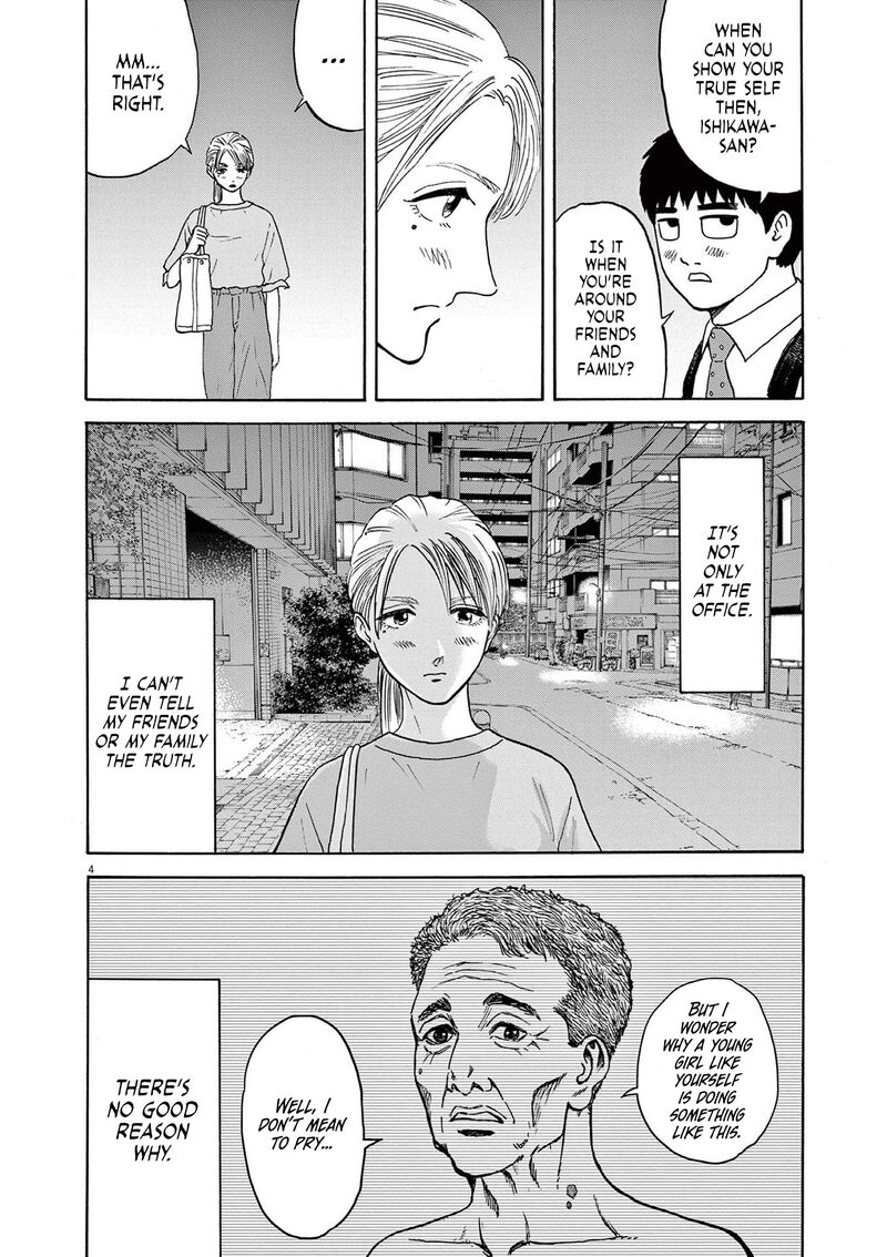 Robou No FujII Idai Naru Bonjin Kara No Tayori Chapter 3 Page 4