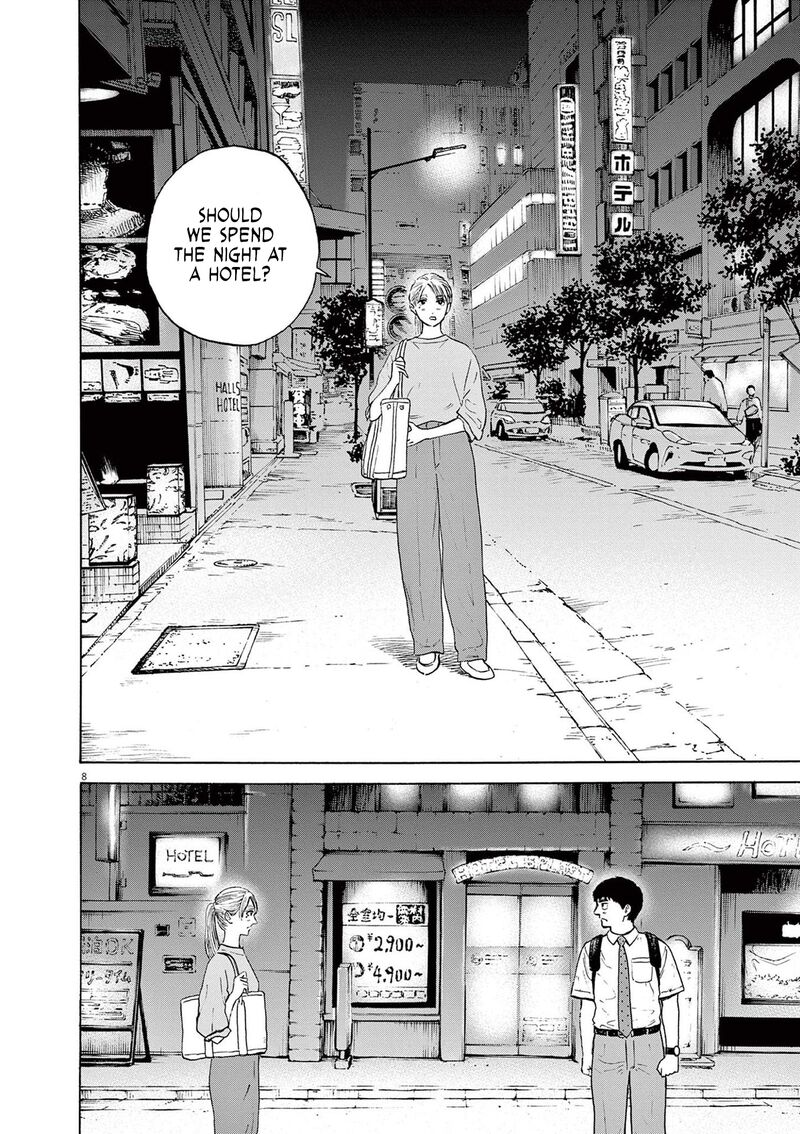 Robou No FujII Idai Naru Bonjin Kara No Tayori Chapter 3 Page 8