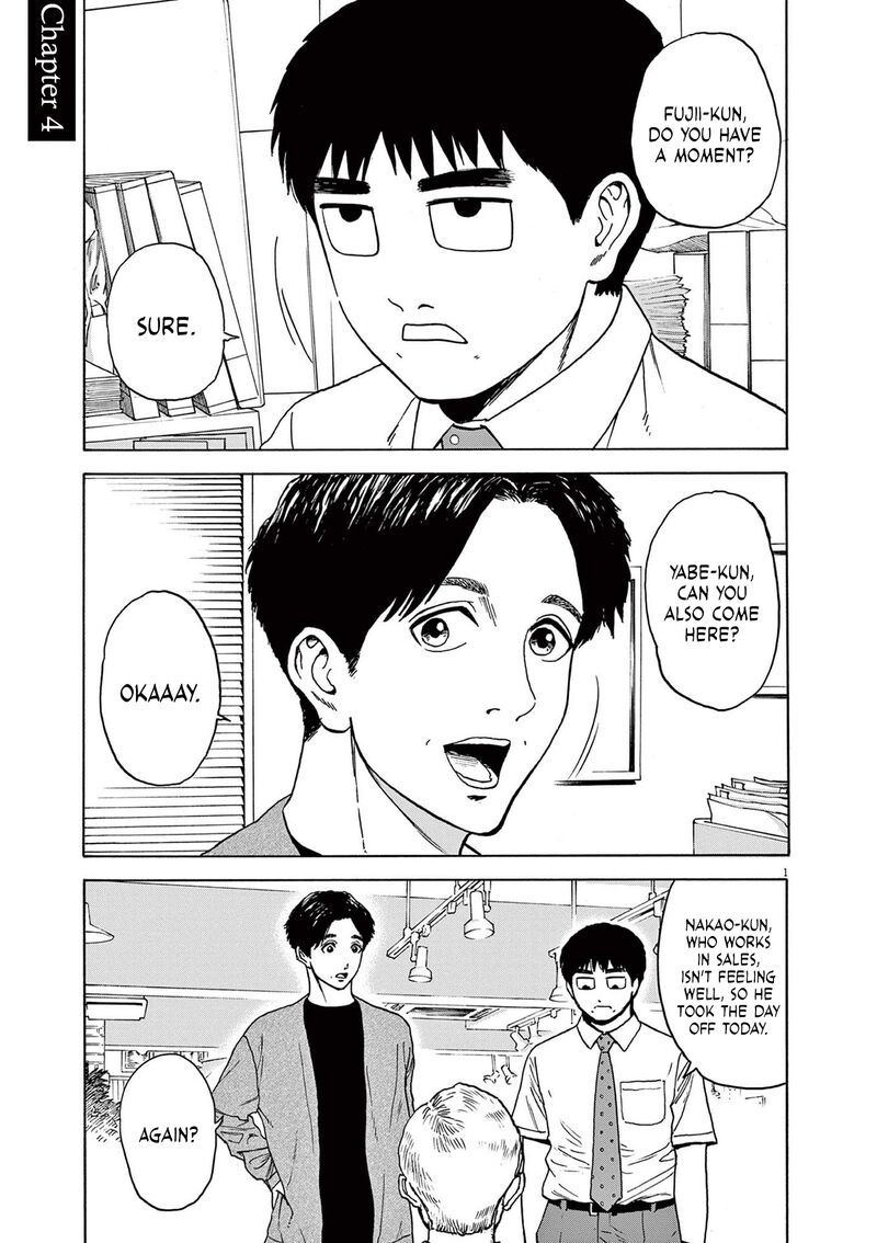 Robou No FujII Idai Naru Bonjin Kara No Tayori Chapter 4 Page 1