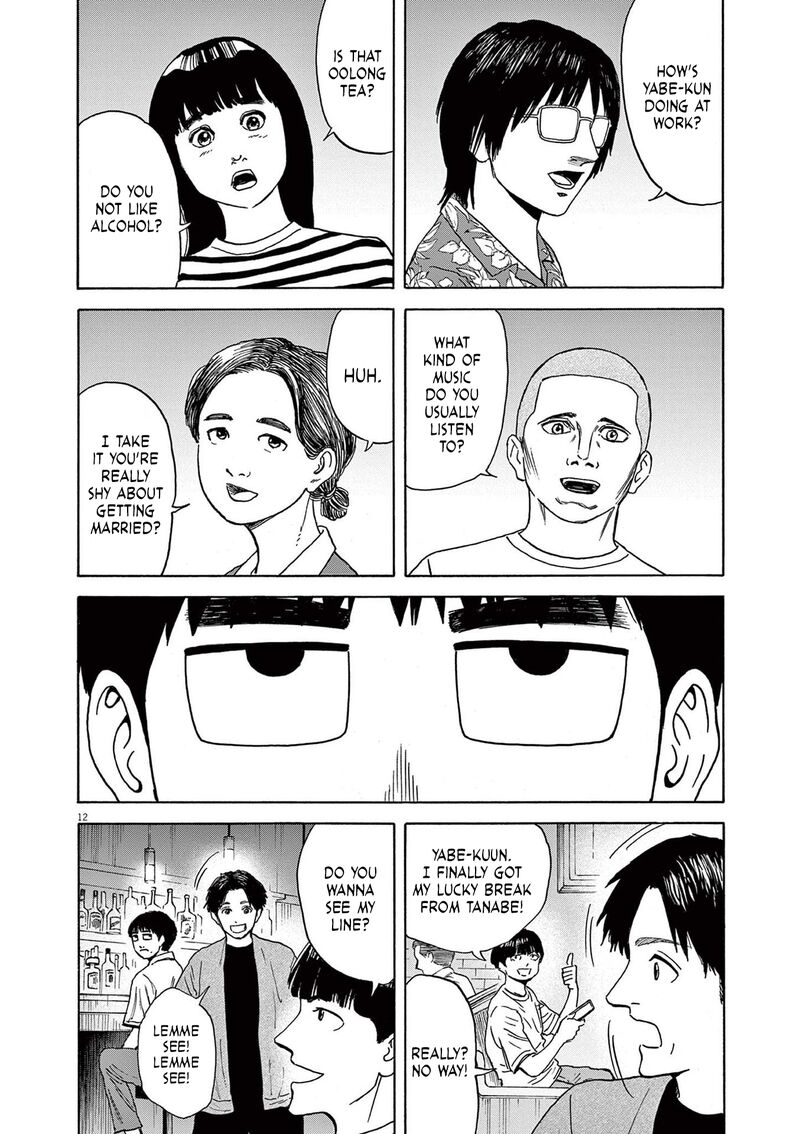 Robou No FujII Idai Naru Bonjin Kara No Tayori Chapter 4 Page 12