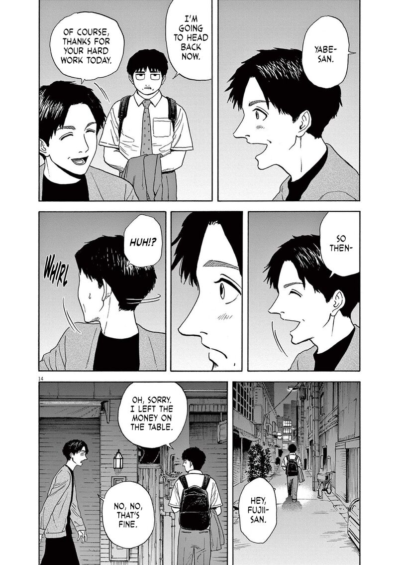 Robou No FujII Idai Naru Bonjin Kara No Tayori Chapter 4 Page 14