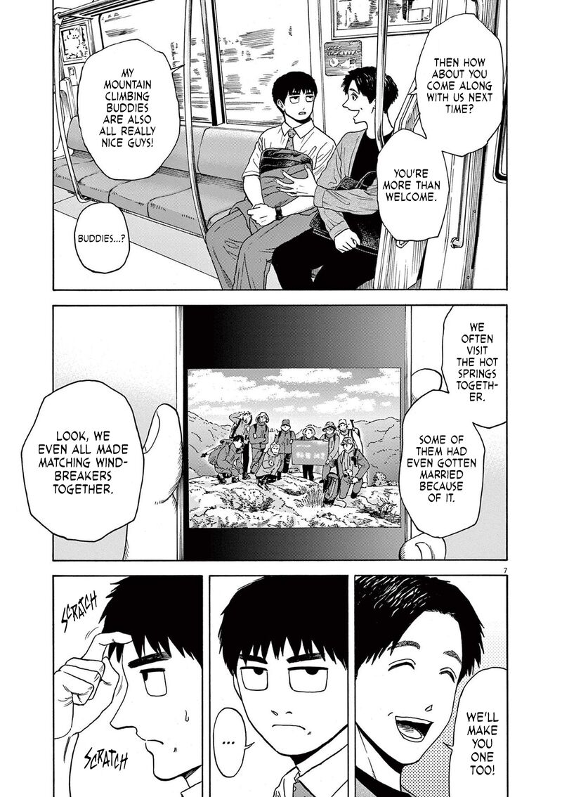 Robou No FujII Idai Naru Bonjin Kara No Tayori Chapter 4 Page 7