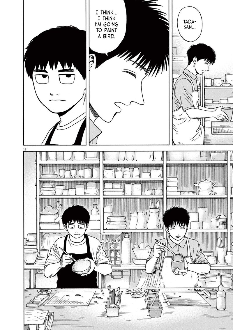 Robou No FujII Idai Naru Bonjin Kara No Tayori Chapter 5 Page 18