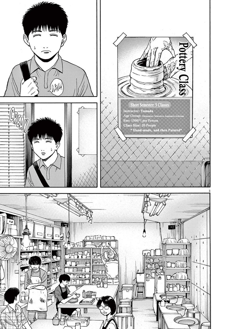 Robou No FujII Idai Naru Bonjin Kara No Tayori Chapter 5 Page 3