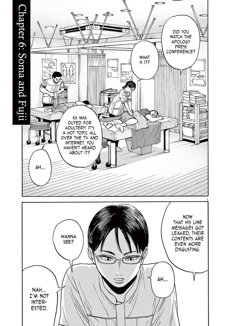 Robou No FujII Idai Naru Bonjin Kara No Tayori Chapter 6 Page 1