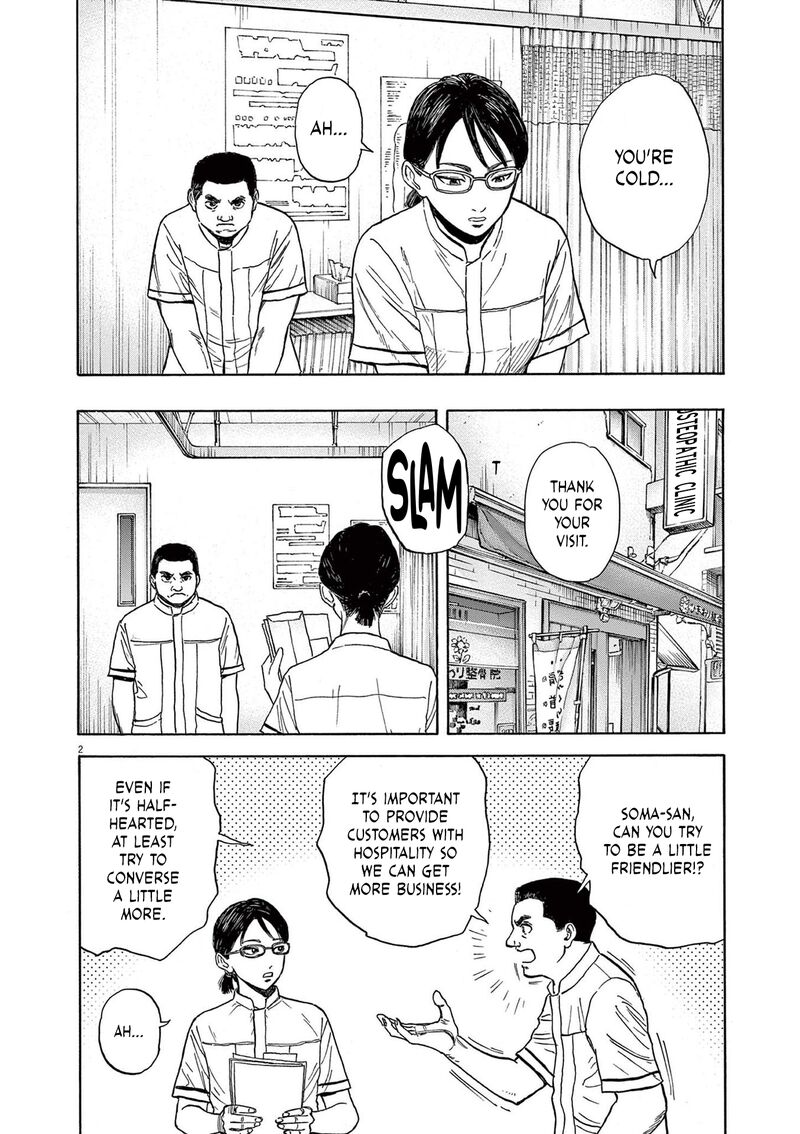 Robou No FujII Idai Naru Bonjin Kara No Tayori Chapter 6 Page 2