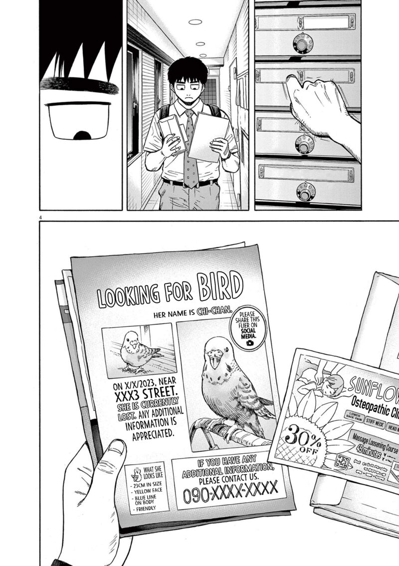 Robou No FujII Idai Naru Bonjin Kara No Tayori Chapter 6 Page 4