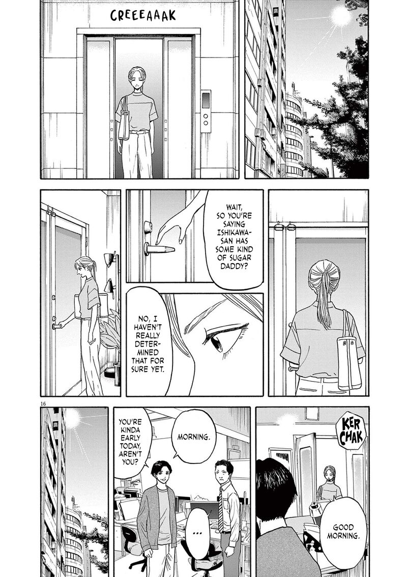 Robou No FujII Idai Naru Bonjin Kara No Tayori Chapter 7 Page 16