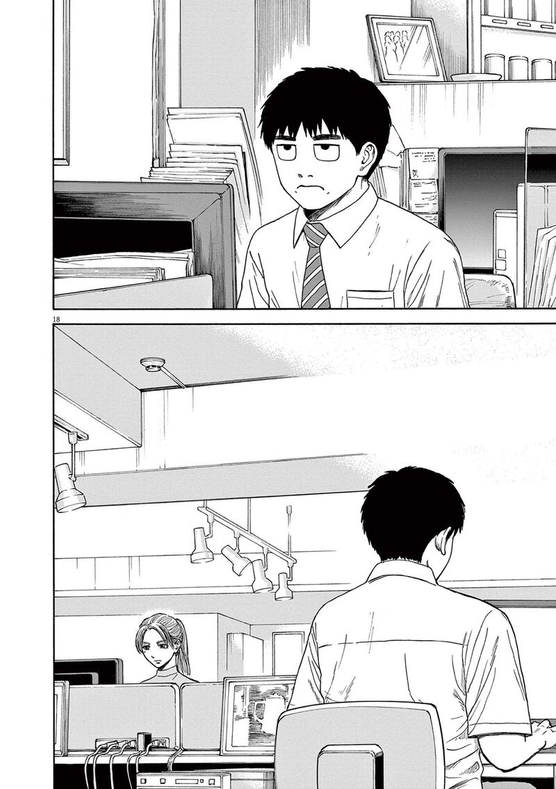 Robou No FujII Idai Naru Bonjin Kara No Tayori Chapter 7 Page 18
