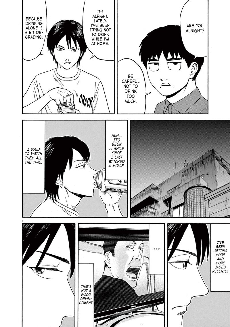 Robou No FujII Idai Naru Bonjin Kara No Tayori Chapter 7 Page 4