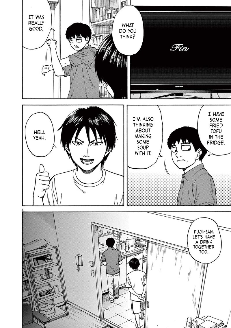 Robou No FujII Idai Naru Bonjin Kara No Tayori Chapter 7 Page 6