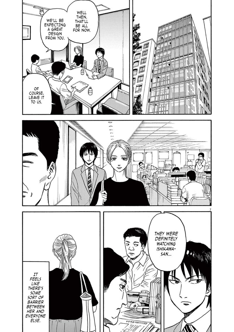 Robou No FujII Idai Naru Bonjin Kara No Tayori Chapter 7 Page 7