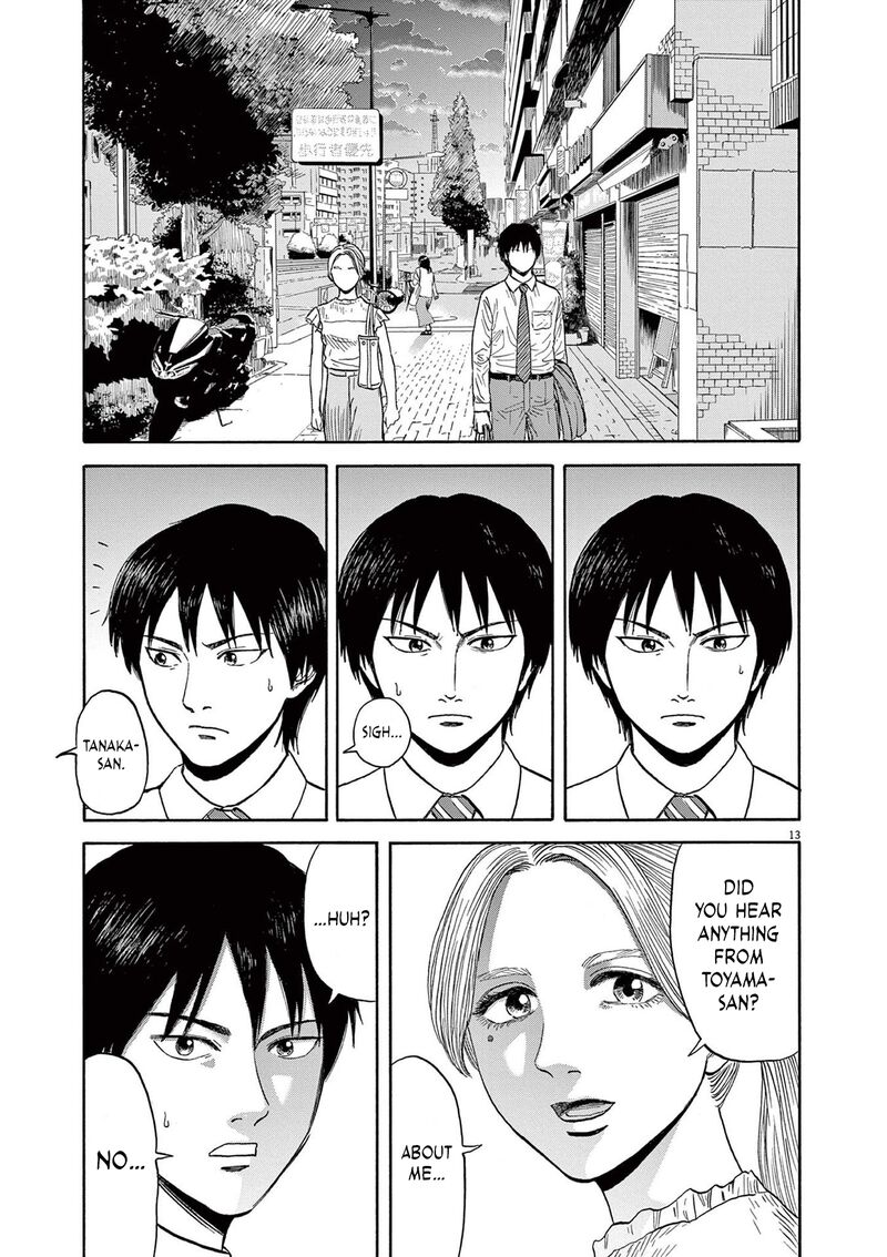 Robou No FujII Idai Naru Bonjin Kara No Tayori Chapter 8 Page 12