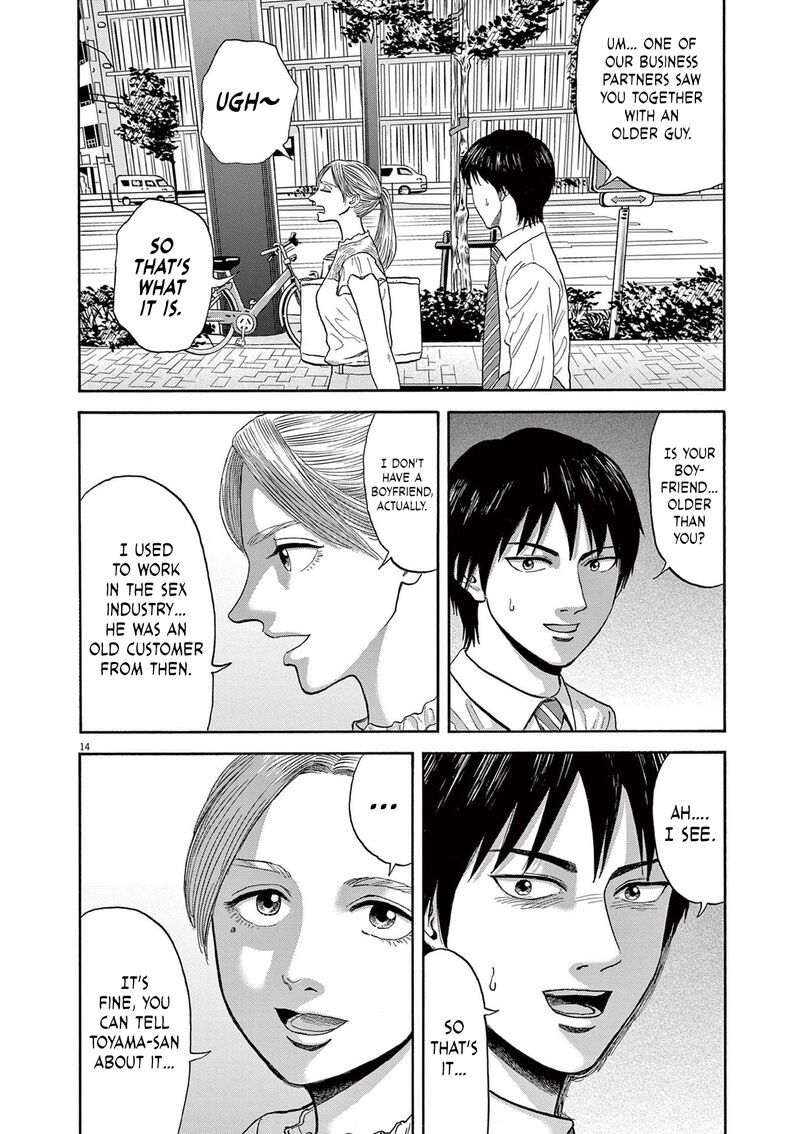 Robou No FujII Idai Naru Bonjin Kara No Tayori Chapter 8 Page 13