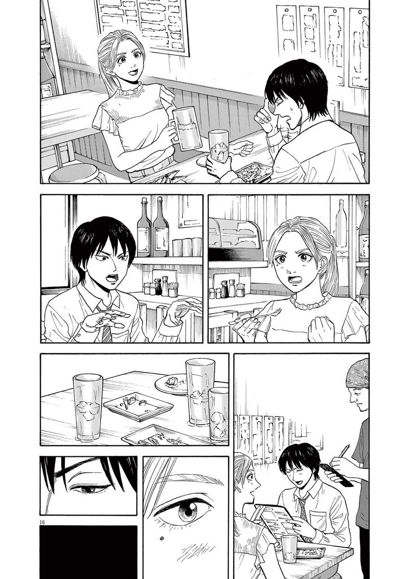 Robou No FujII Idai Naru Bonjin Kara No Tayori Chapter 8 Page 15