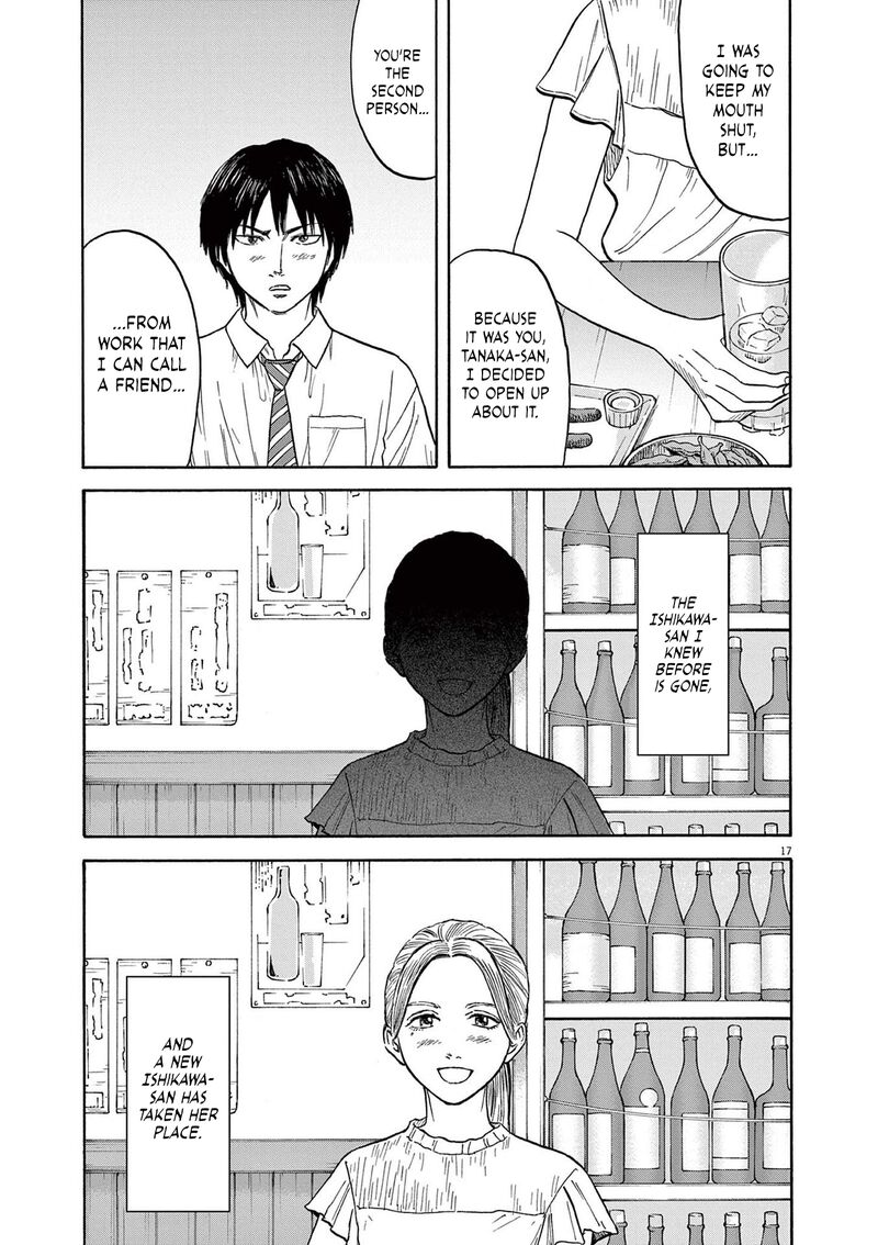 Robou No FujII Idai Naru Bonjin Kara No Tayori Chapter 8 Page 16