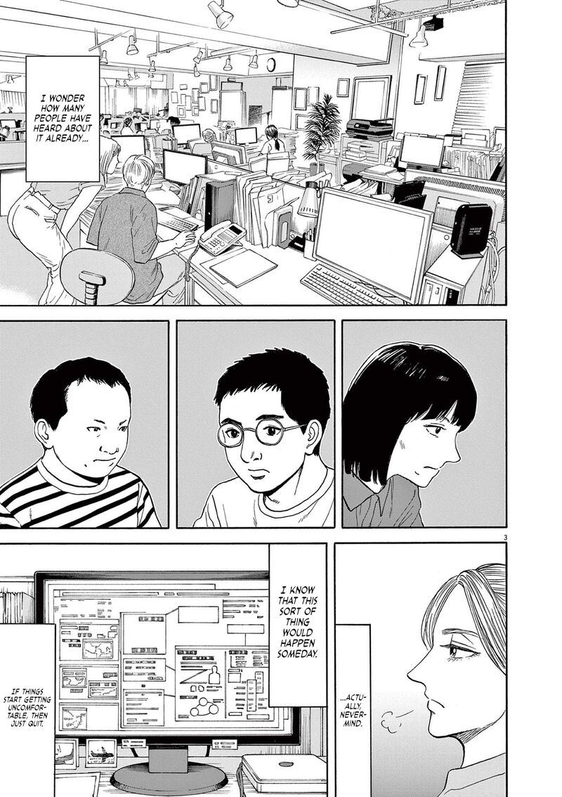 Robou No FujII Idai Naru Bonjin Kara No Tayori Chapter 8 Page 3
