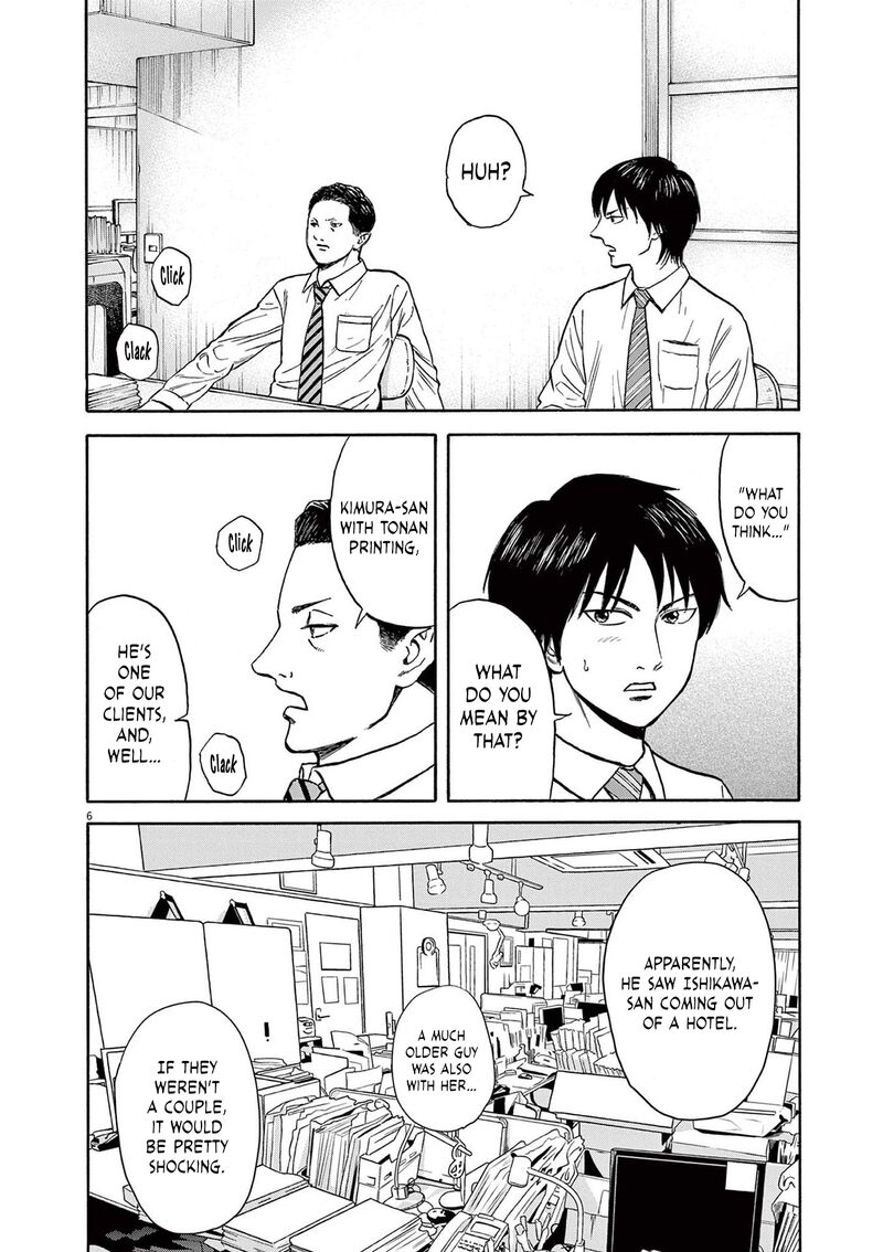 Robou No FujII Idai Naru Bonjin Kara No Tayori Chapter 8 Page 5