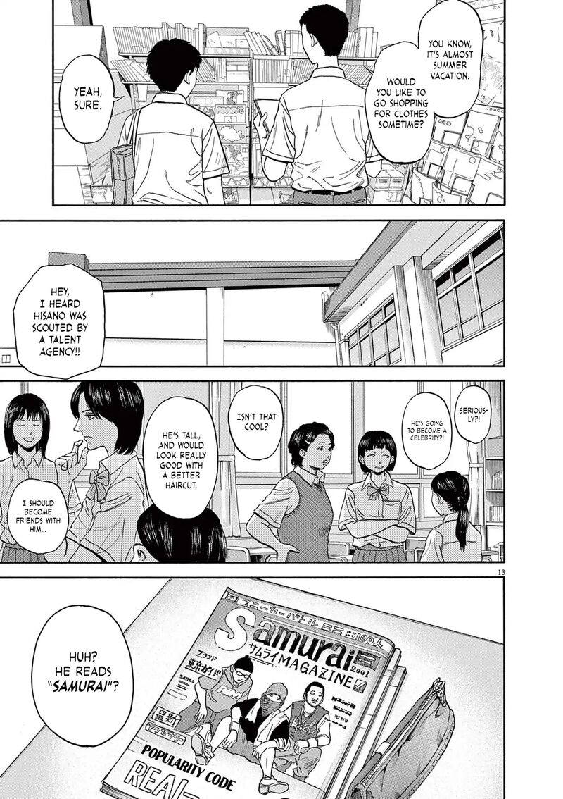 Robou No FujII Idai Naru Bonjin Kara No Tayori Chapter 9 Page 15