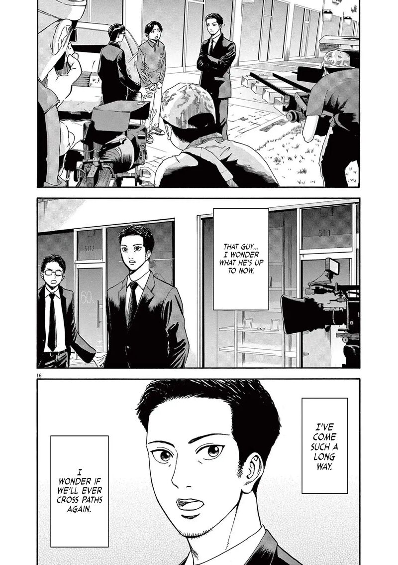 Robou No FujII Idai Naru Bonjin Kara No Tayori Chapter 9 Page 18