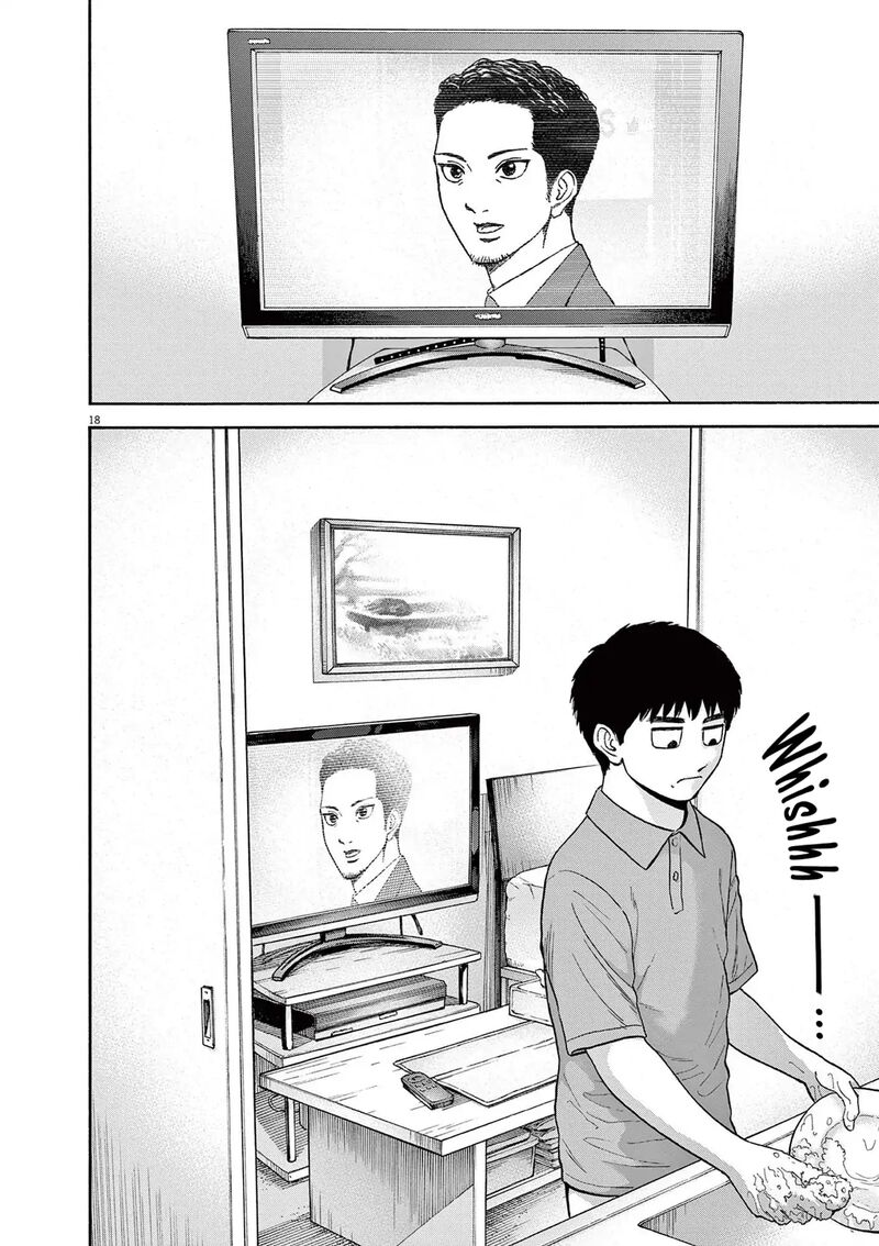 Robou No FujII Idai Naru Bonjin Kara No Tayori Chapter 9 Page 20