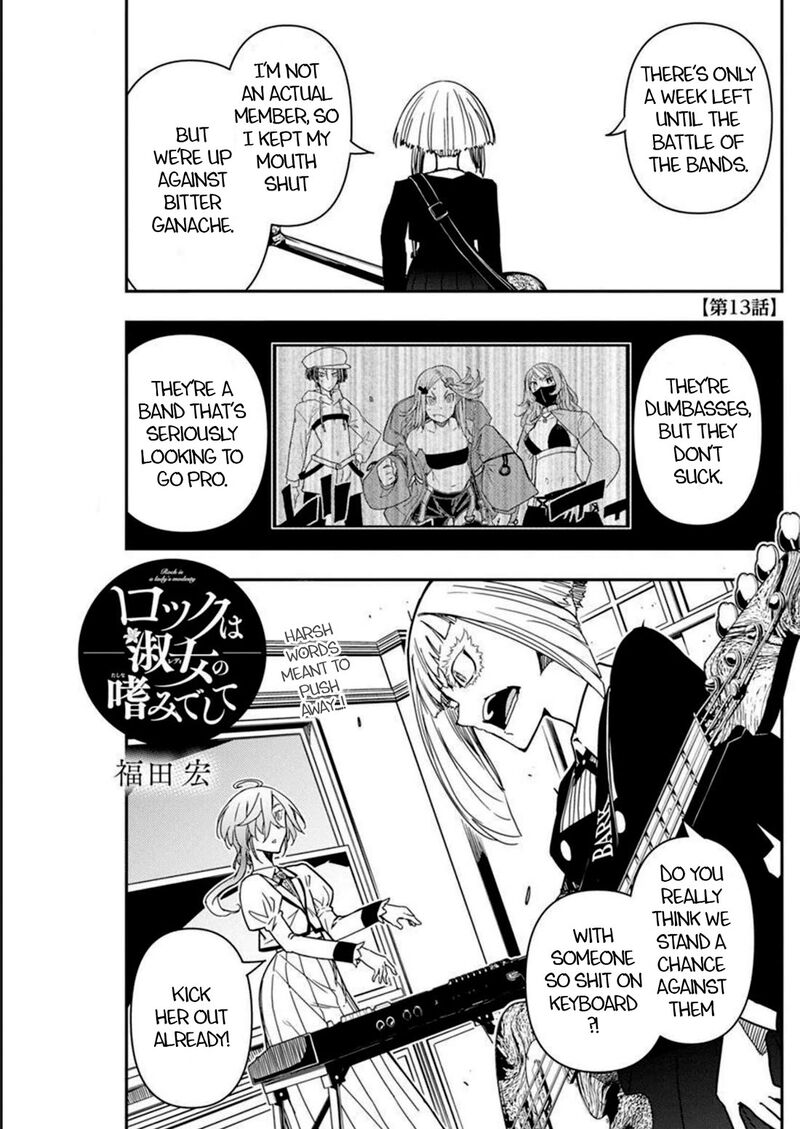 Rock Wa Lady No Tashinami Deshite Chapter 13 Page 1