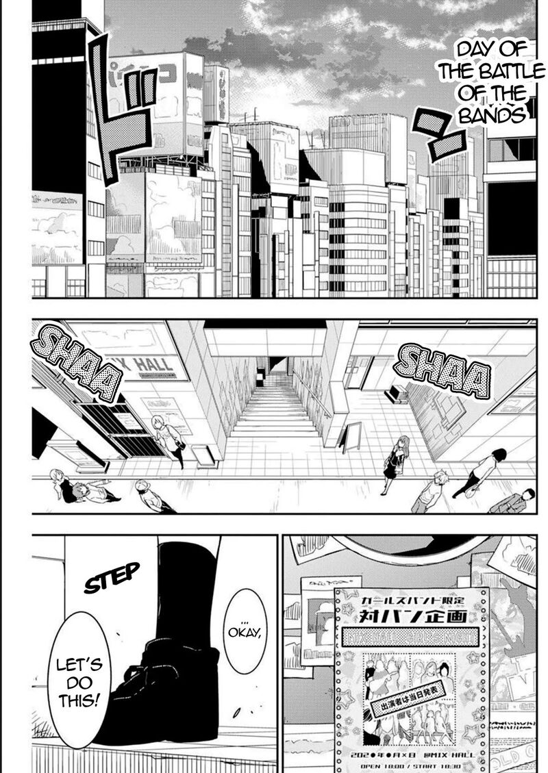 Rock Wa Lady No Tashinami Deshite Chapter 13 Page 23