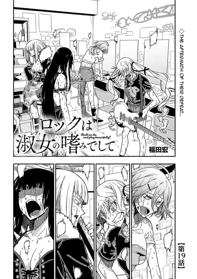 Rock Wa Lady No Tashinami Deshite Chapter 19 Page 2