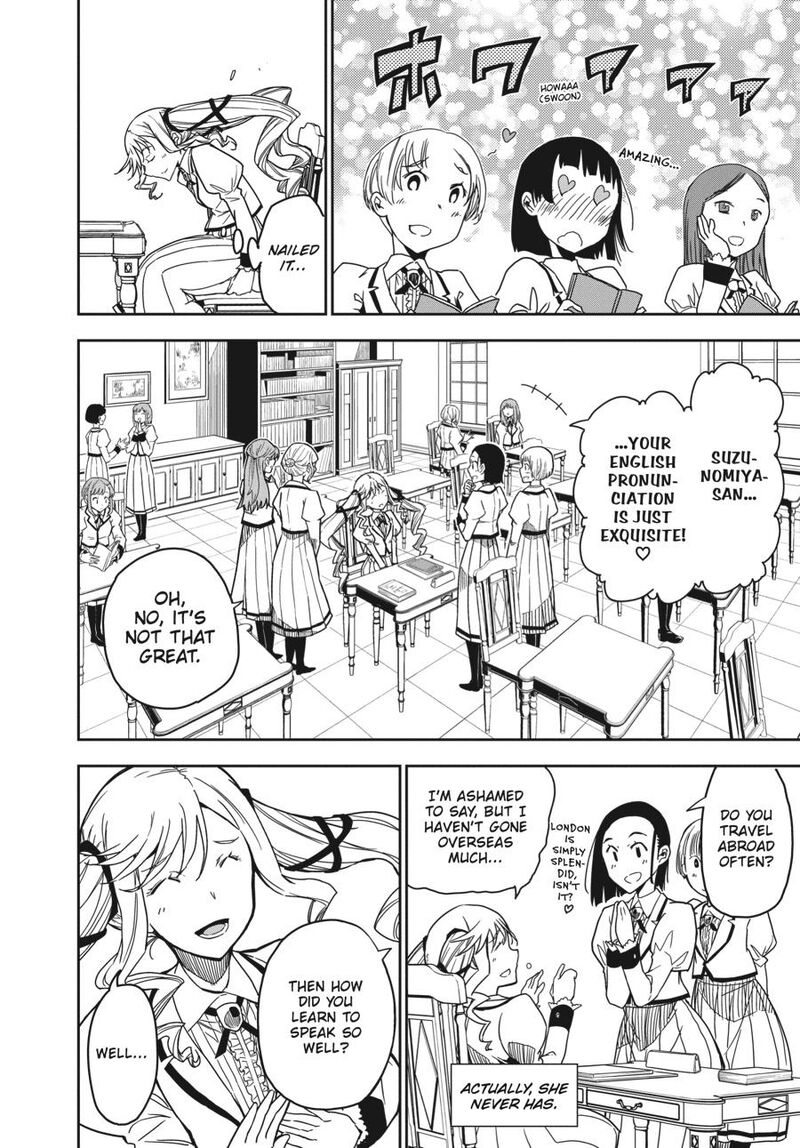 Rock Wa Lady No Tashinami Deshite Chapter 2 Page 17