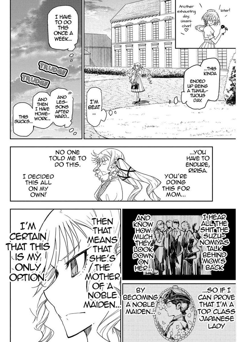 Rock Wa Lady No Tashinami Deshite Chapter 21 Page 23
