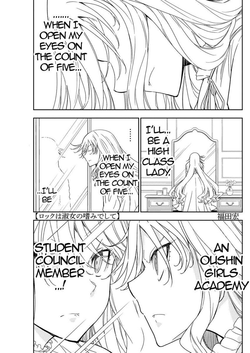 Rock Wa Lady No Tashinami Deshite Chapter 21 Page 4