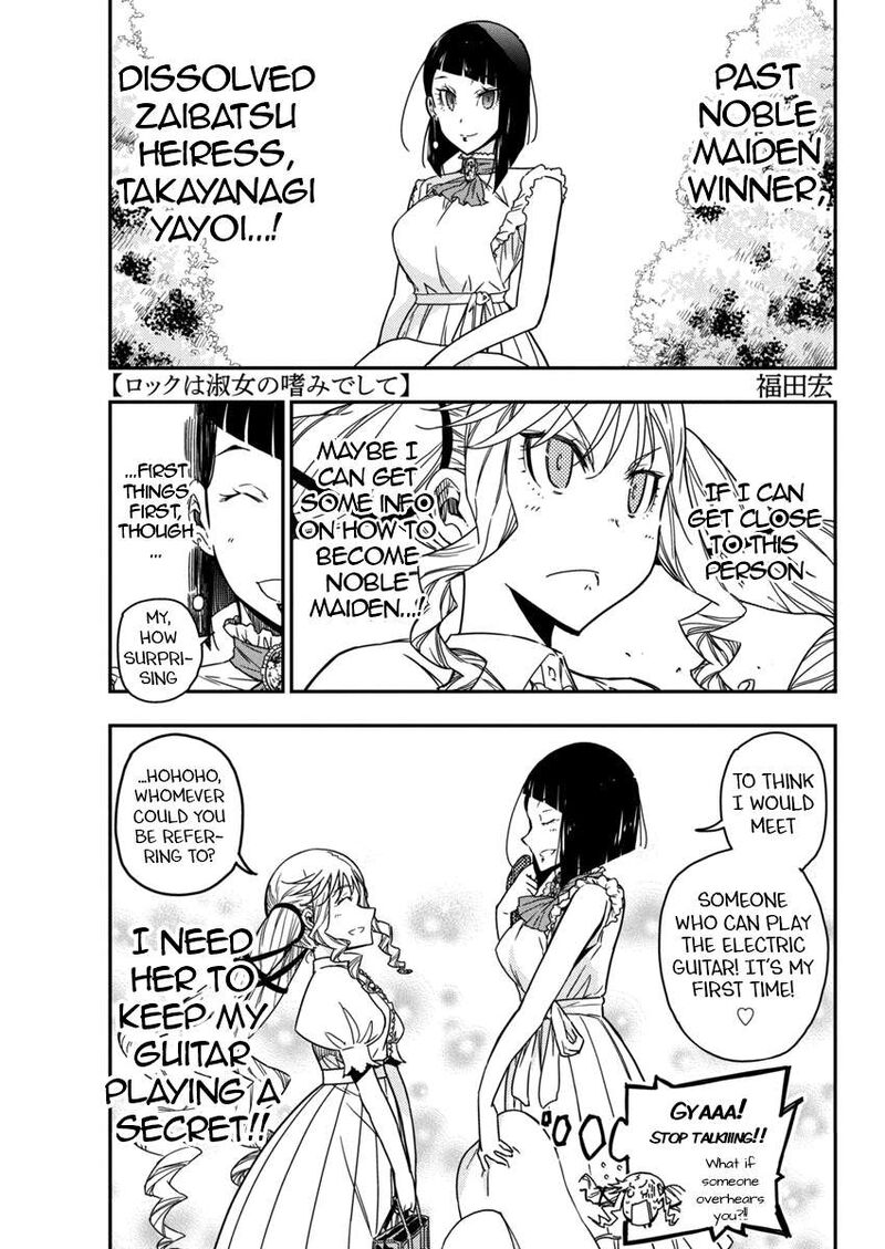 Rock Wa Lady No Tashinami Deshite Chapter 22 Page 1