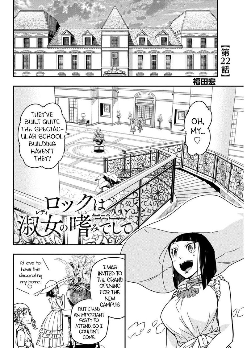 Rock Wa Lady No Tashinami Deshite Chapter 22 Page 2