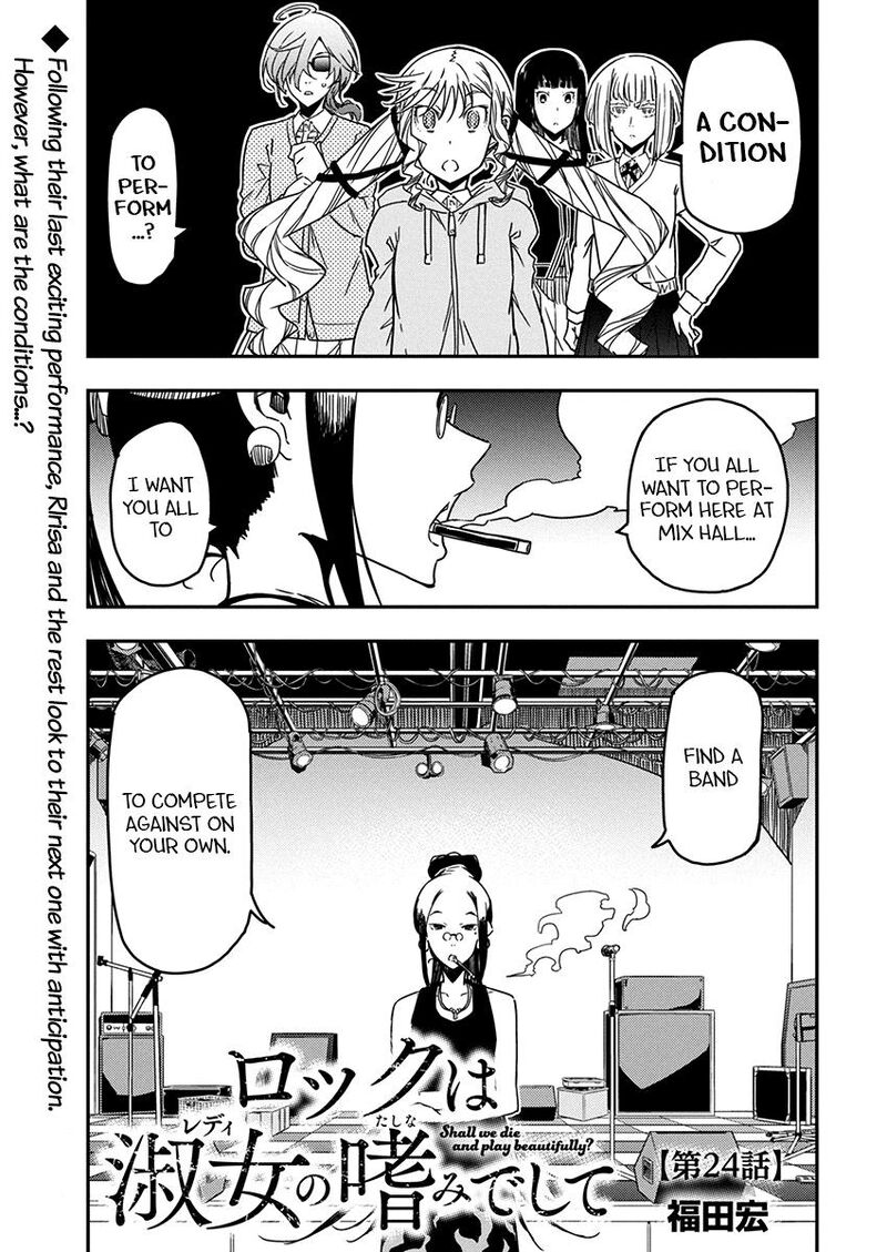 Rock Wa Lady No Tashinami Deshite Chapter 24 Page 1