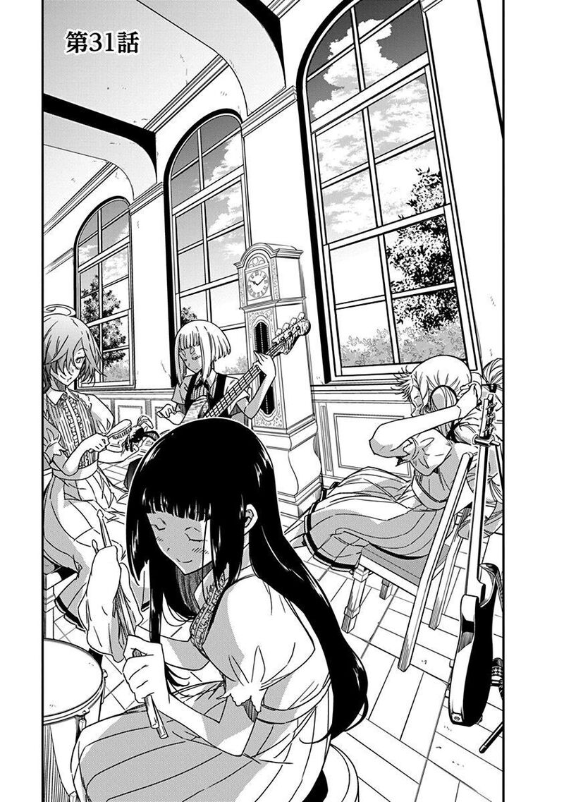 Rock Wa Lady No Tashinami Deshite Chapter 31 Page 1