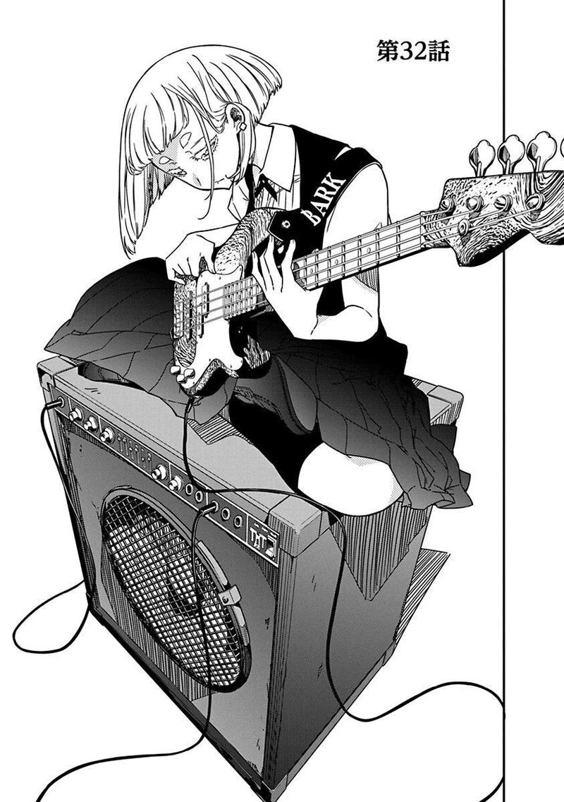 Rock Wa Lady No Tashinami Deshite Chapter 32 Page 1