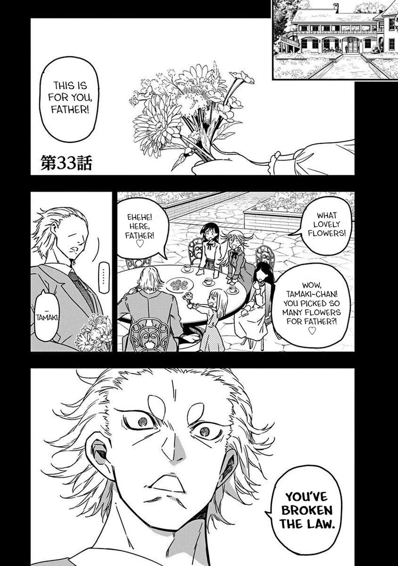 Rock Wa Lady No Tashinami Deshite Chapter 33 Page 1