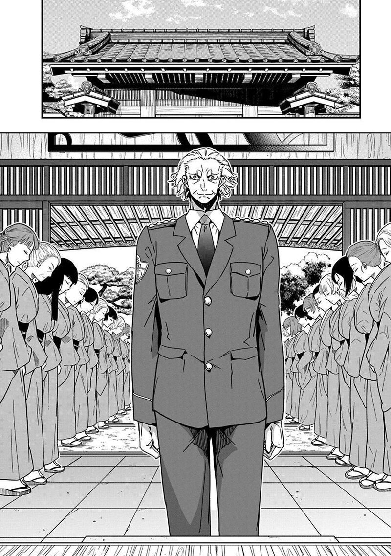 Rock Wa Lady No Tashinami Deshite Chapter 33 Page 2