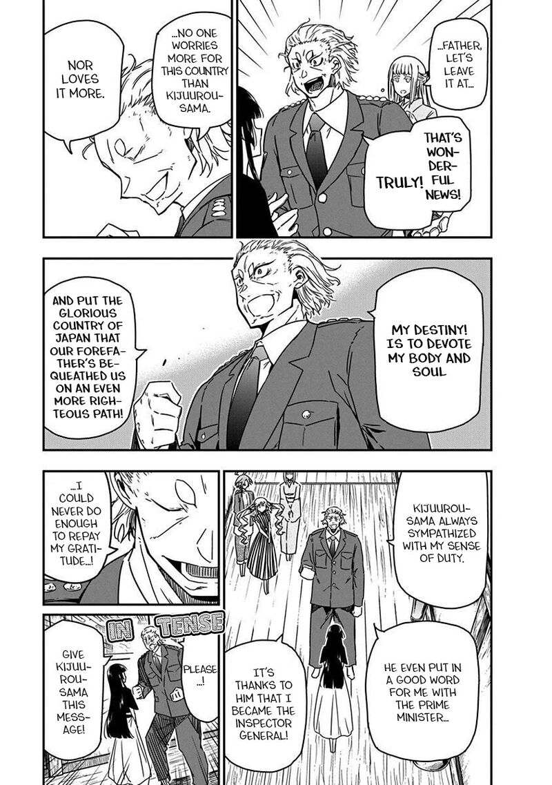 Rock Wa Lady No Tashinami Deshite Chapter 33 Page 9