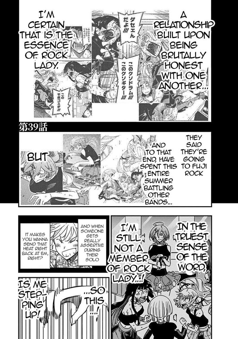 Rock Wa Lady No Tashinami Deshite Chapter 39 Page 1