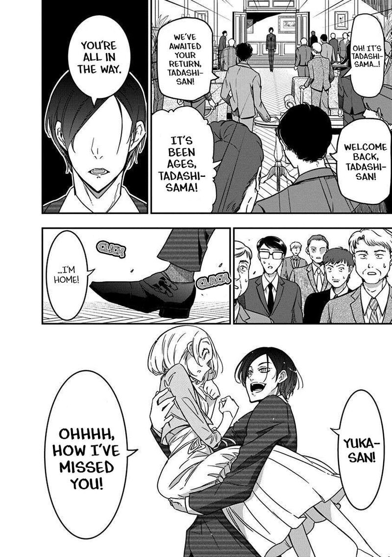 Rock Wa Lady No Tashinami Deshite Chapter 40 Page 24