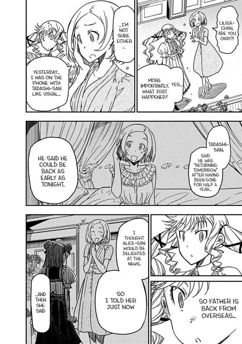 Rock Wa Lady No Tashinami Deshite Chapter 40 Page 8