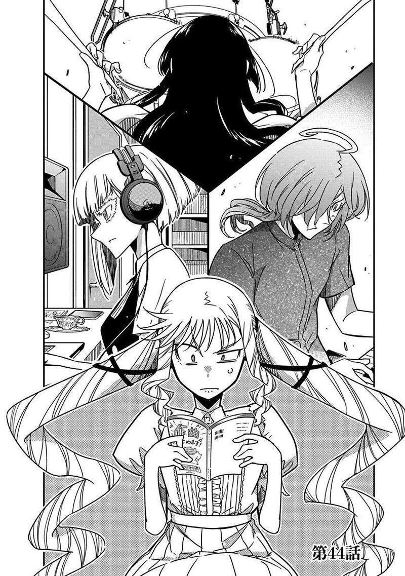 Rock Wa Lady No Tashinami Deshite Chapter 44 Page 6