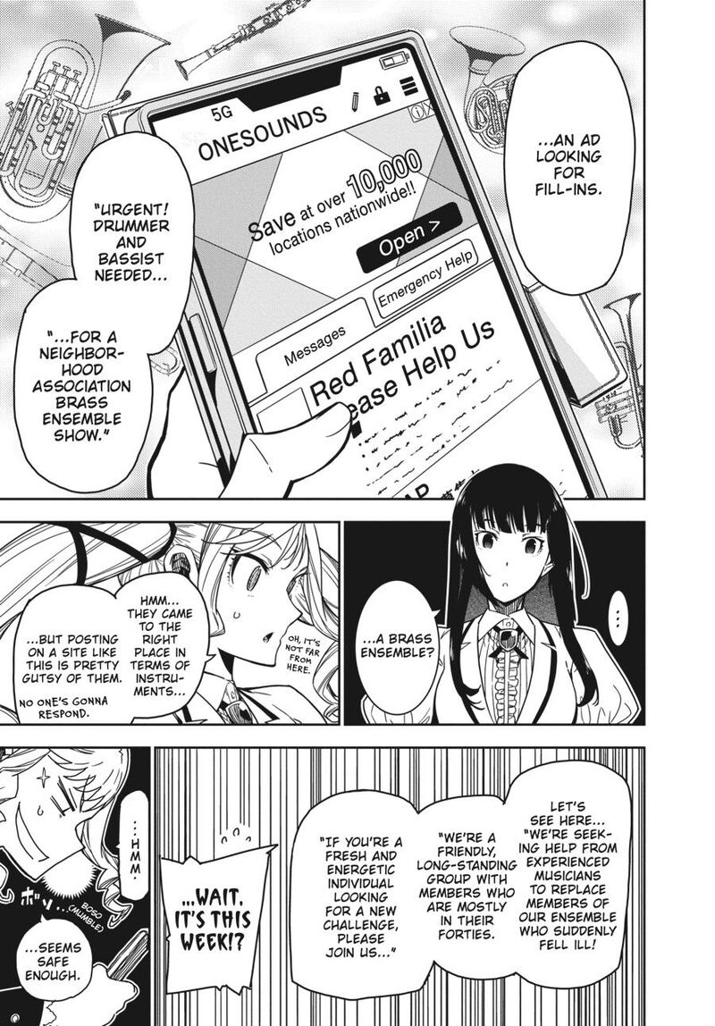 Rock Wa Lady No Tashinami Deshite Chapter 5 Page 17